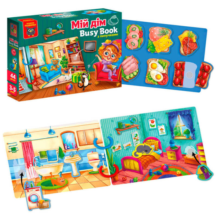 Логічна книжка Бізі бук Мій дім VT 1310-08 укр Vladi Toys 6 сторінок 2 кільця 44 деталі гра з липучками в коробці Vladi Toys