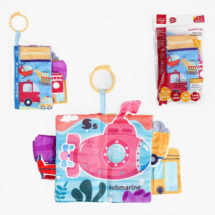 М`яка книжка 368-1 B “Спецтехніка” пискавка шарудить кільце для підвішування в пакеті