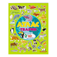 Пегас Атлас тварин Альбом для наліпок Кольоровий світ (9789669472946) Пегас