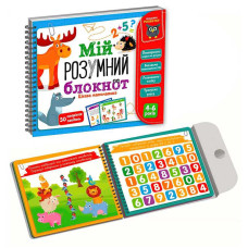 Гра розвиваюча навчальна Академія розвитку Мій розумний блокнот: цікава математика VT5001 Vladi Toys Vladi Toys
