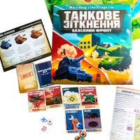 Настільна гра Танкове зіткнення 10120201У Ранок ігрове поле карти жетони КПП аксесуари правила Ранок