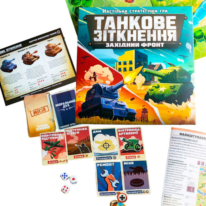 Настольная игра Танковое столкновение 10120201У Ранок игровое поле карты жетоны КПП аксессуары правила Ранок