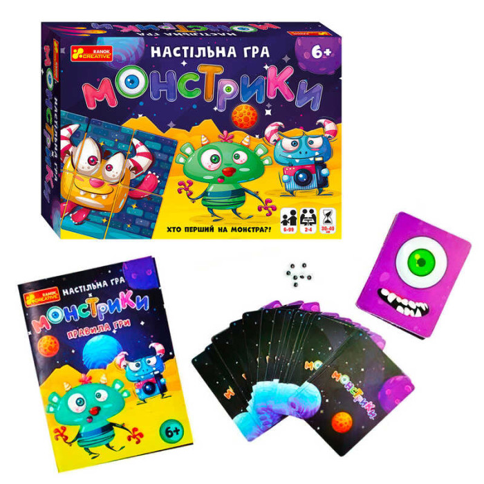 Настільна гра Монстрики 12120077У Ранок Ранок