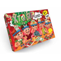 Гра велика настільна Хто Я HIM-01-02 українська Danko Toys для дітей