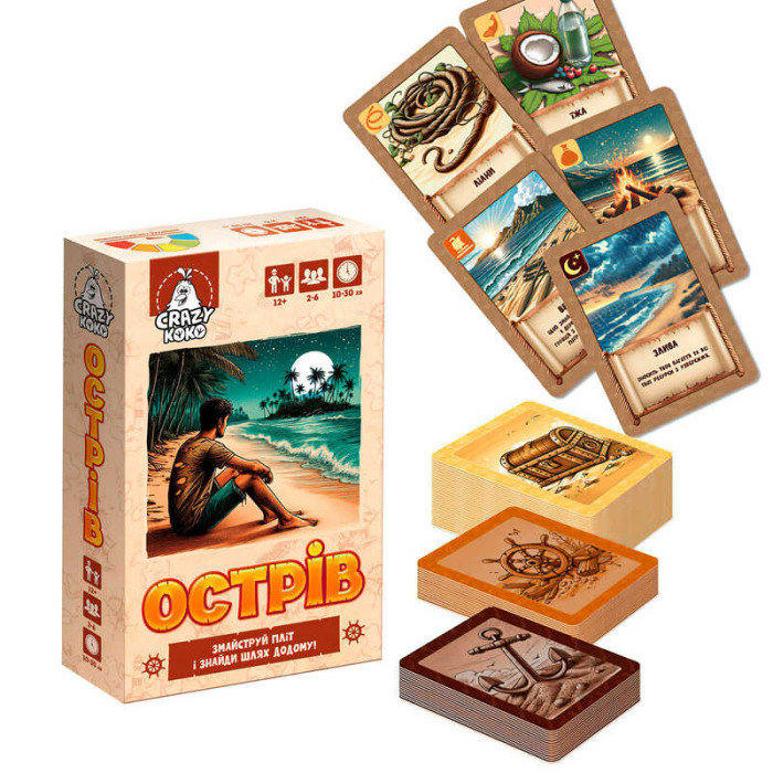 Гра настільна розважальна Острів VT5903-06 Vladi Toys 100 карток в коробці (детська гра) Vladi Toys