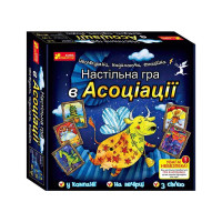 Настільна гра В асоціаціїї 12120097У (17) Ранок