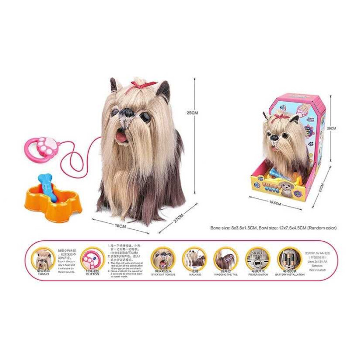 Улюбленець 55 F-36 Собачка звук ходить облизує музика голосом сенсорний датчик (в коробці)