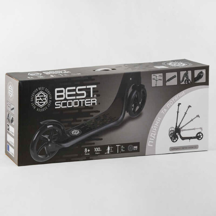 Самокат двухколесный 79855 Best Scooter цвет СИНИЙ колеса PU - 20 см широкий велосипедный руль новый зажим руля Best Scooter