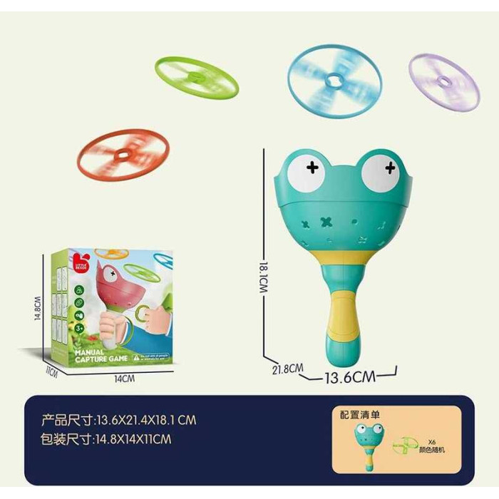 Запускач 207 Y-1 Жабка 6 дисків-зарядів механічний принцип роботи в коробці