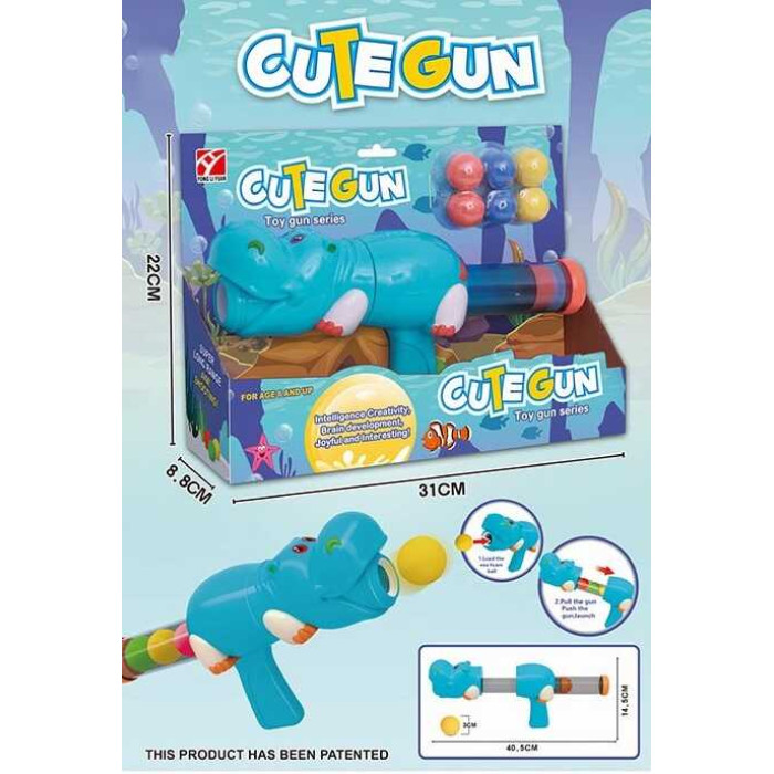 Пістолет 5006 В на м'яких патронах