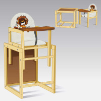 Стульчик кожзам №2014 - Лев - цвет БЕЛЫЙ ТМ Мася