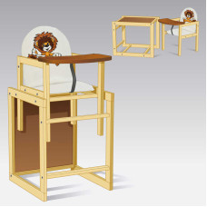 Стільчик шкірзам №2014 - Лев - колір БІЛИЙ ТМ Мася