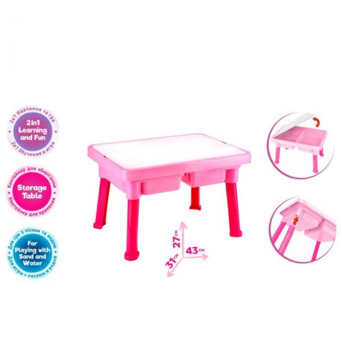 Игровой столик ТехноК