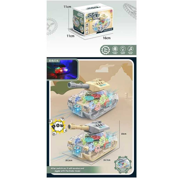 Танк HJ - 678 підсвічування мелодія рухомі шестерні автоматичні повороти дула колеса вільного ходу