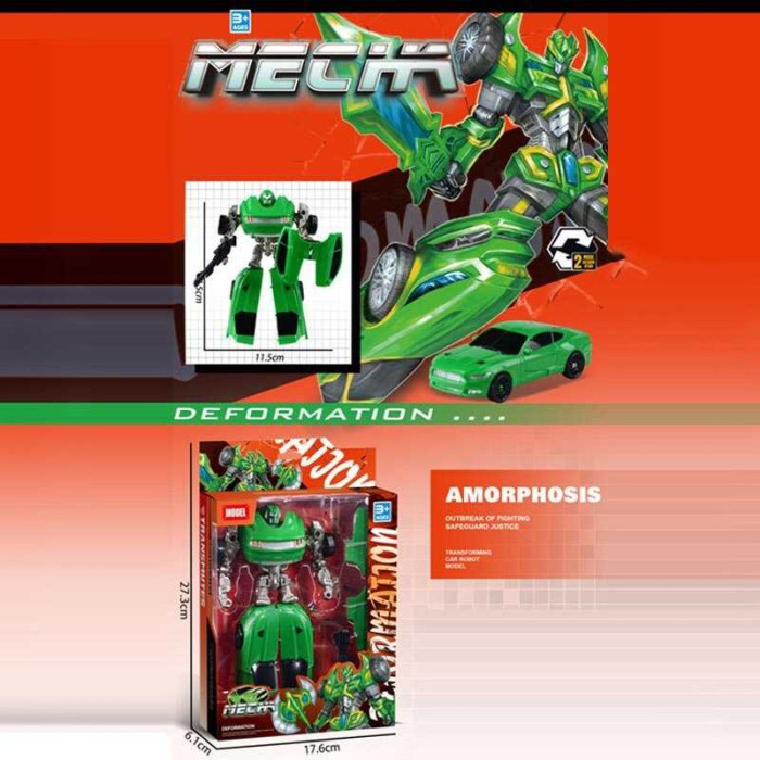 Трансформер HF 348-3 висота: 175 см зброя в коробці