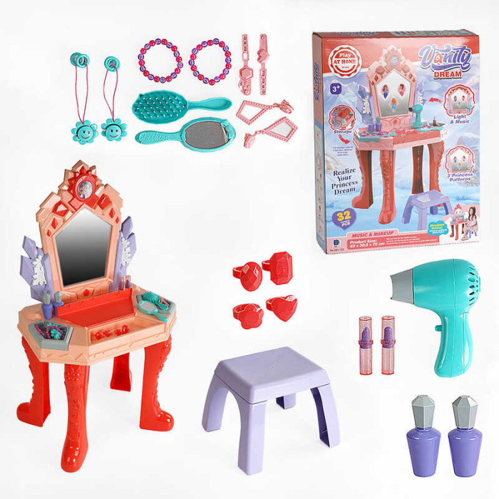 Трюмо 661-133 світло звук фен на батарейках стільчик аксесуари