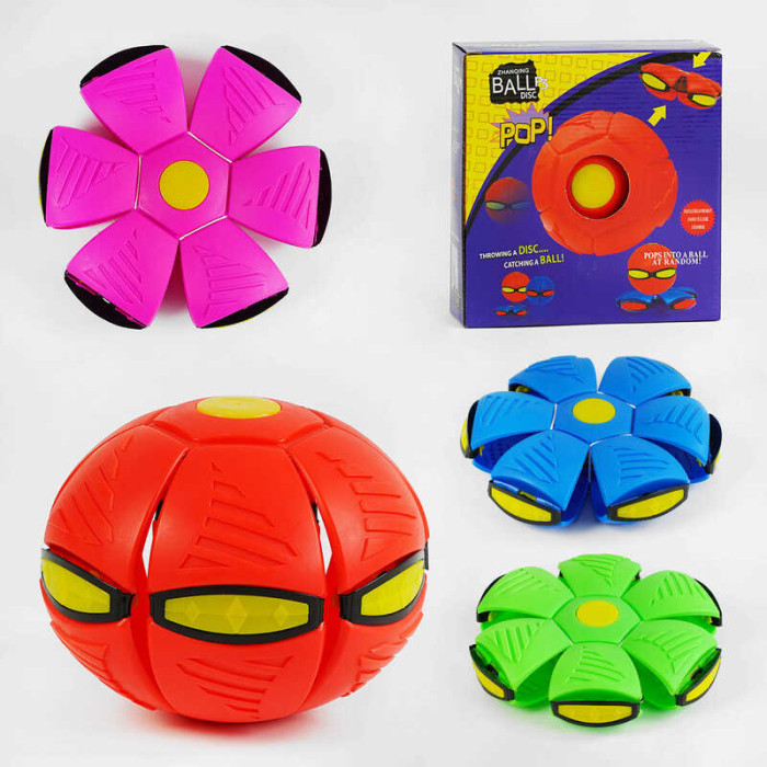 Літаючий м'яч-фрісбі M12081 4 кольори підсвічування ВИДАЄТЬСЯ ТІЛЬКИ МІКС ВИДІВ