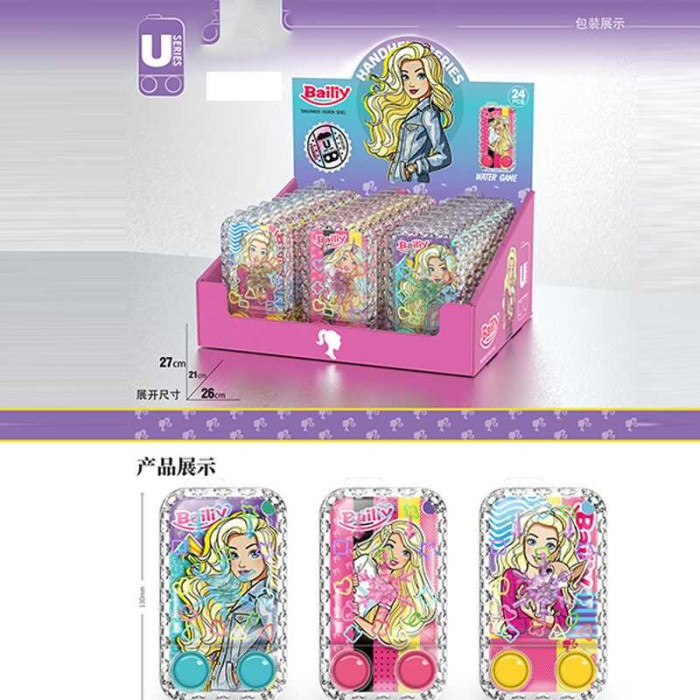 Водная игра 2586 U-AB 24 ЦЕНА ЗА 24 ШТУКИ В БЛОКЕ