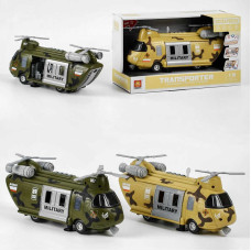 Гвинтокрил WY 641 AB Військовий світло звук 4 активні кнопки рухомі деталі