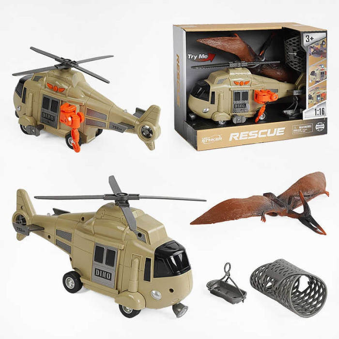Вертолет WY 752 A масштаб 1:16 инерция звуки подсветкафигурка птеродактиля