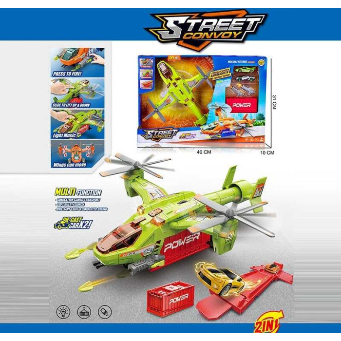 Дитяча гра Літак MH 612 зі звуками та підсвічуванням 2 металопластикові машинки 2 механічних запускачі контейнер механічний підіймач в коробці №Товару: MH 612